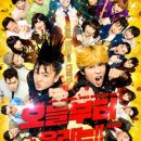 우리들세탁소 이미지