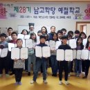북면사무소 이미지
