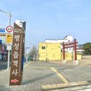 원평동주민센터화장실 이미지