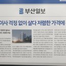 문현역 이미지