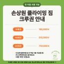 손상원클라이밍짐 강남점 네이버블로그
