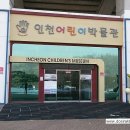 안양해솔학교 이미지