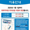온천매점 이미지