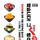더드림커피월배 이미지