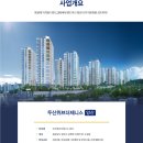 제니스키즈어린이집 이미지