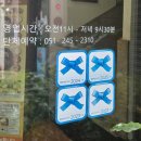 원산밀면 | 부산 중구 - <원산면옥>