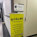 수원-1376 | 수원 피부관리 인계동 숨드에스테틱 호흡테라피 피부 회복 관리 받고 왔어요