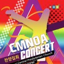CM NOA 콘서트 소식!!! 이미지