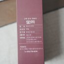 금동화학