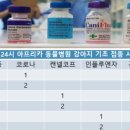 상록 동물병원 이미지