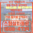 도매시장로 이미지