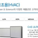 크린앤크리닝 이미지