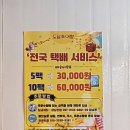 도담추어탕 네이버블로그