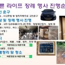 바른장묘;바른라이프