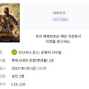 롯데시네마 은평 1관 이미지