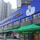 서울튼튼재활의학과의원 이미지