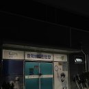 별내택지 | 남양주 별내 실내배드민턴장 일일 이용권으로 다녀온 청학배드민턴장 후기(feat. 남사달패)