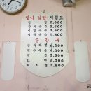 낙원김밥 이미지