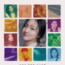 [1월26일] 유재아 플루트 리사이틀 : Suites & Jazz Ⅰ ＞＞예술의전당 IBK챔버홀 이미지