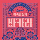 바카라 이미지