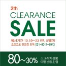 로쏘꼬모