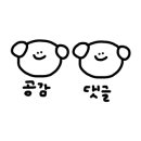 큰바다수산횟집