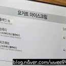 요거프레소김천성내점 이미지