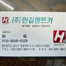 한길카