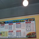 오리랑양푼이동태탕