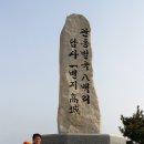 명파초등학교 이미지