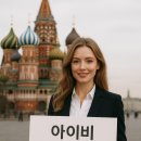 국제행정법률사무소 | "셀프 키르기스스탄 국제결혼" 지금이 적기일까, 언제가 적기일까?