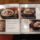 (주)79수육국밥 이미지