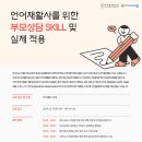 서울재활사 이미지