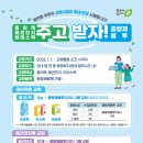 노원구리싸이클링 이미지