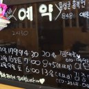 전설의스테이크갈비 - 안양시 동안구 평촌대로99번길 42-18 | 전설의스테이크갈비