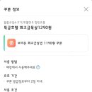 춘천유통