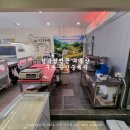 구뜨공인중개사사무소 이미지