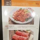 별양집 이미지