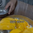 단무지 | [대구. 서문시장] 인스타 핫플 생망고 단무지 빙수 팥빙수 후기. 서문 빙수