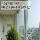 여주-0851 네이버블로그