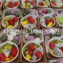 그레이스 키친 이미지