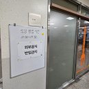대화도서관 지하1층 | 미추홀도서관 지하1층 일요일 영화상영 관람 후기
