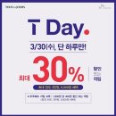 뚜레쥬르 하남유니온시티점 이미지