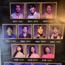 별 | [관람후기] 250818 &#34;연극_서울의 별🌟&#34; 관람후기