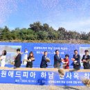 성원기업 경기일보