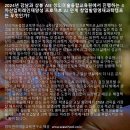 영재과학 이미지