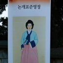 논개고을 네이버블로그