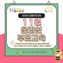 일삼삼 - 송파구 | 대전서구 육아종합지원센터 / “알레르기와 아토피 예방.관리” 부모교육 후기👶🏻