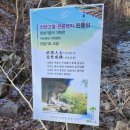 대흥사 | [여행] 충청북도 단양군 미륵대흥사 템플스테이 후기