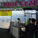 쉬었다가세요 식당 앞 다리밑 | 겨울 아이랑 가기 좋은 시흥 팜팜랜드 후기｜눈썰매·빙어잡기·평상 명당 꿀팁 총정리